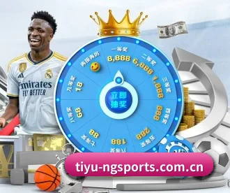 tiyu-ngsports.com.cn APP 深度功能 | ngsportsltd.com